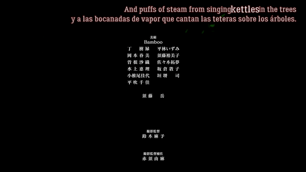 Mahoutsukai no Yome: Hoshi Matsu Hito (Zenryoku Fansub, Yashiro Subs)